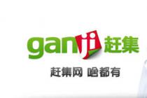 赶集网域名悄然易主 总裁前妻指其财产转移