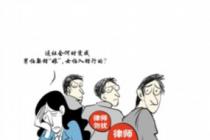 深圳女律师群体遭遇婚恋困境 名头吓退男人