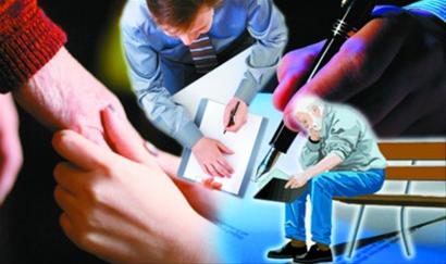 保姆照顾老人获遗赠百万财产 老人亲属称太荒唐无法接受