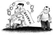 养子不孝十几载 解除收养遂心愿