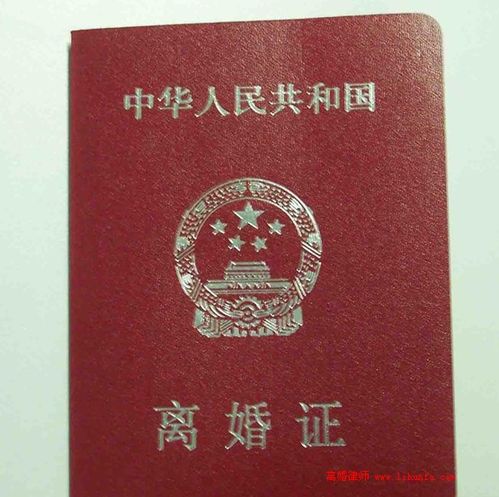 绑架妻子舍友胁迫离婚 男子涉绑架罪被批准逮捕