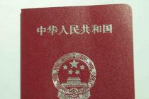 绑架妻子舍友胁迫离婚 男子涉绑架罪被批准逮捕