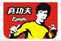 还原真功夫天价离婚案隐情 原董事长称宁愿从未这么有钱过