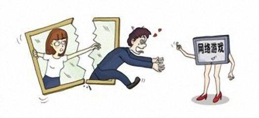 男子沉迷网络游戏，妻子一怒起诉离婚