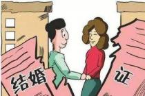 夫妻为买二套房假离婚，谁知妻子反悔拒绝复婚