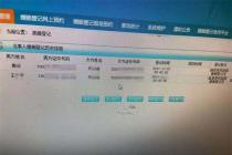 女子因身份证丢失“被结婚”  民政局称无法撤销建议起诉