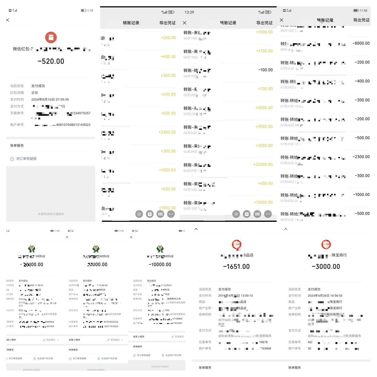 恋爱转账12万分手后能要回吗？法院判了：大额以结婚为目的的必须退！